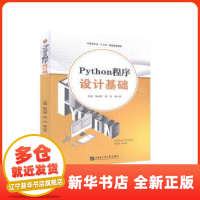計(jì)算機(jī)網(wǎng)絡(luò)工程 構(gòu)建數(shù)字化時(shí)代的基石