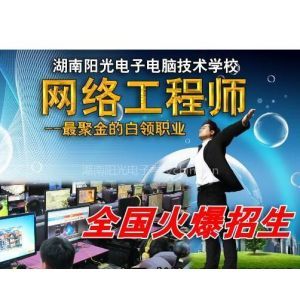 郴州網絡工程師培訓 掌握核心技術，成就IT精英之路